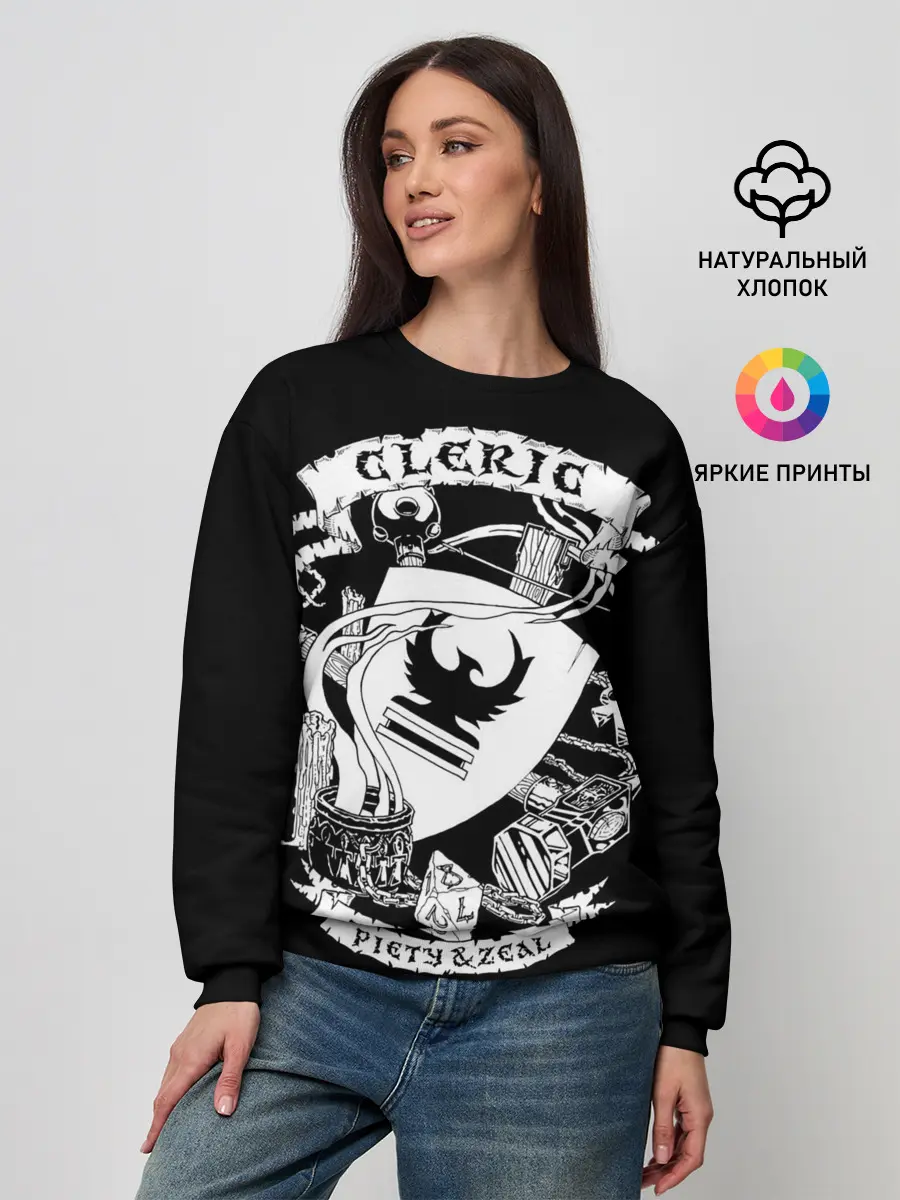 Женский свитшот / Cleric