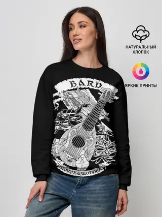 Женский свитшот / Bard