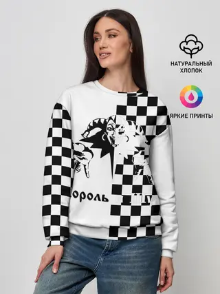 Женский свитшот / Король и Шут