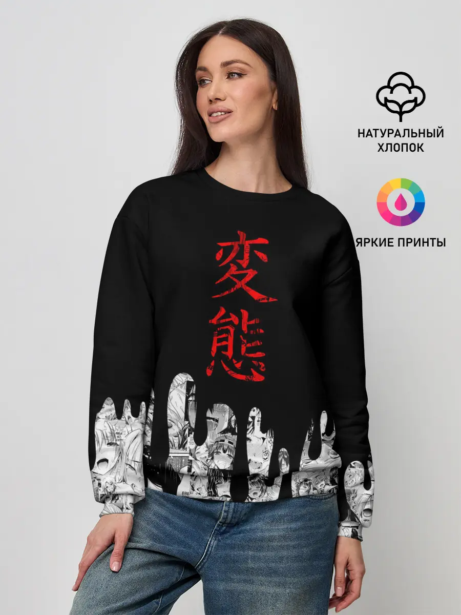 Женский свитшот / Японская анимация