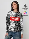 Женский свитшот / SENPAI