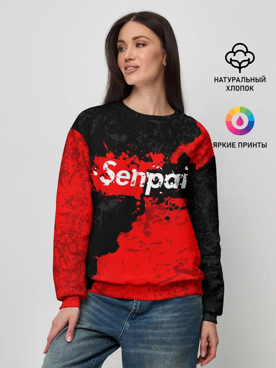 Женский свитшот / SENPAI