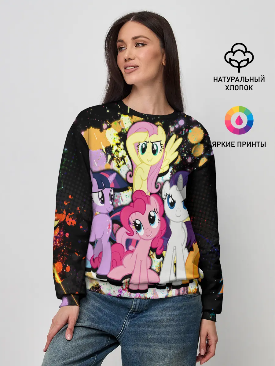 Женский свитшот / MY LITTLE PONY