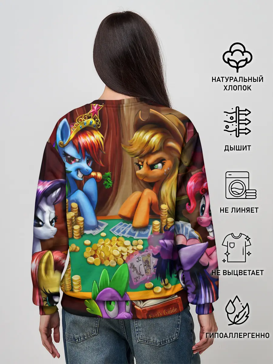 Женский свитшот / LITTLE PONY