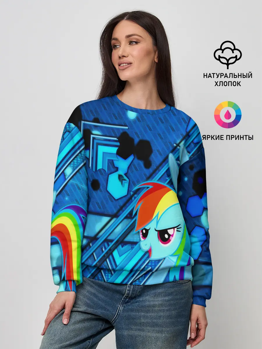 Женский свитшот / MY LITTLE PONY