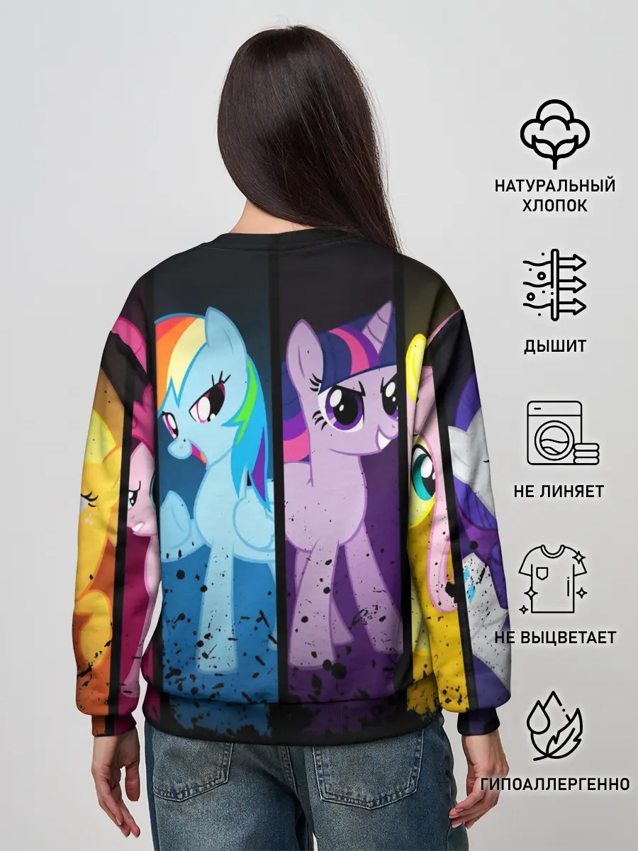 Женский свитшот / MY LITTLE PONY