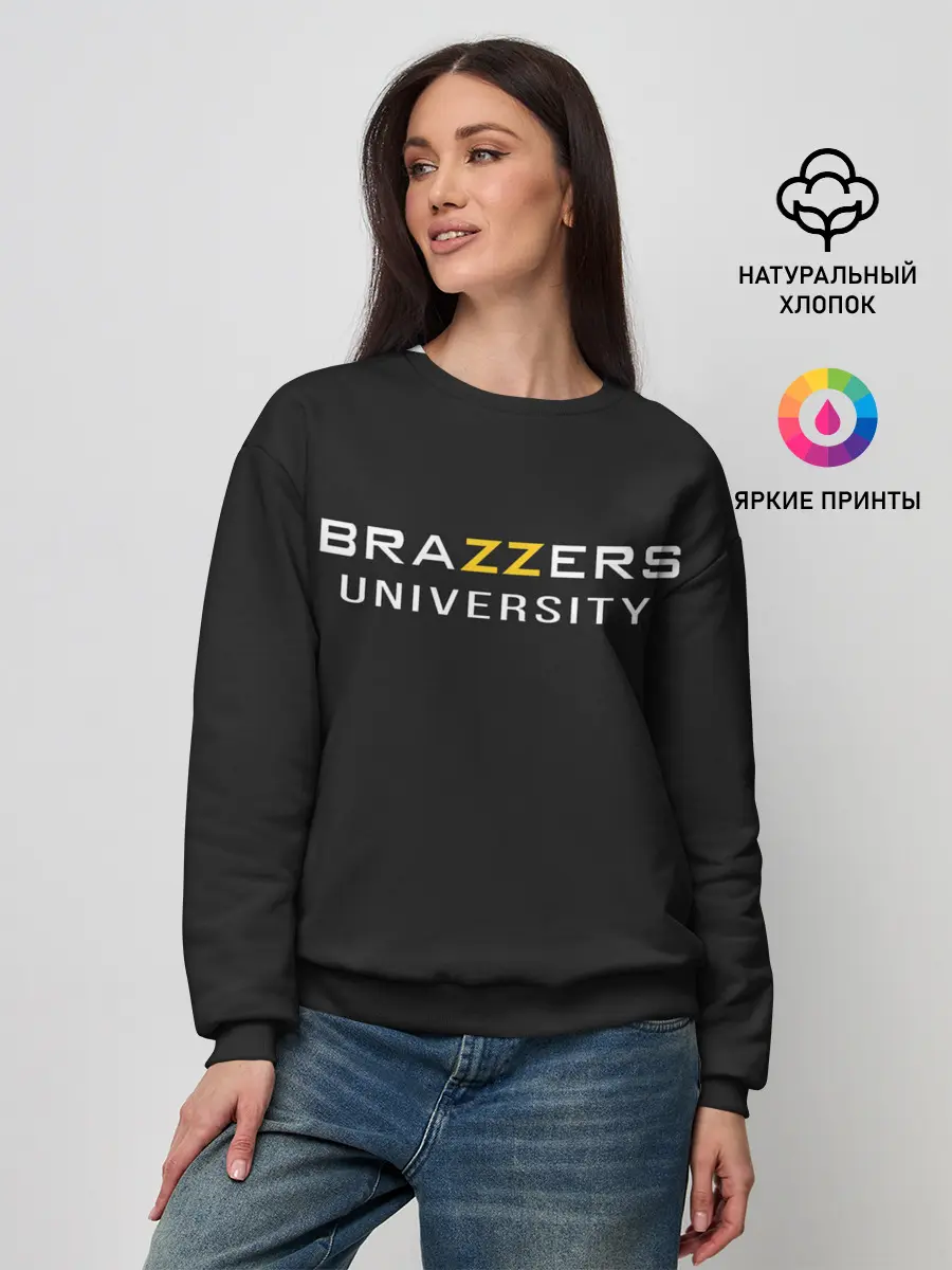 Женский свитшот / Вrazzers university
