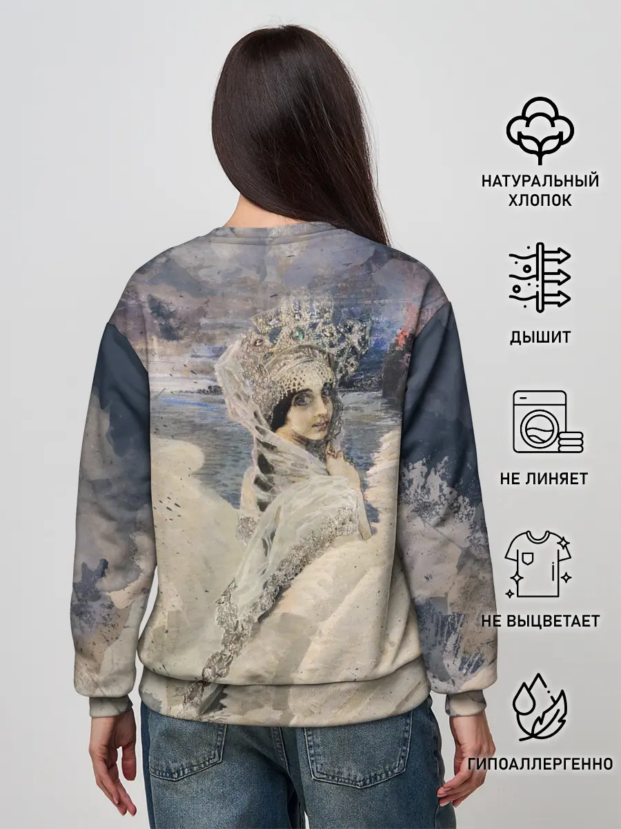Женский свитшот / Царевна лебедь