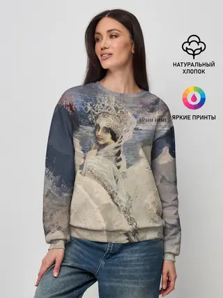 Женский свитшот / Царевна лебедь