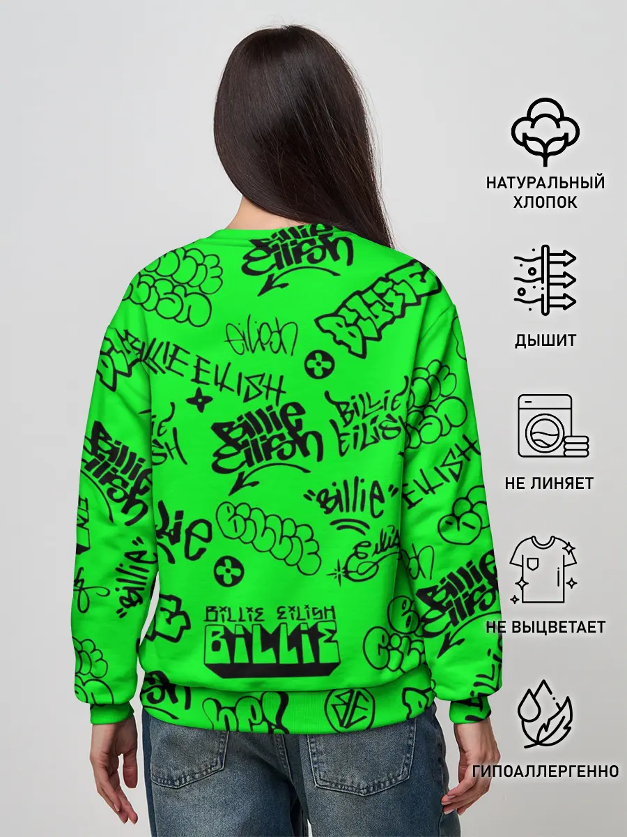 Женский свитшот / Billie Eilish graffiti