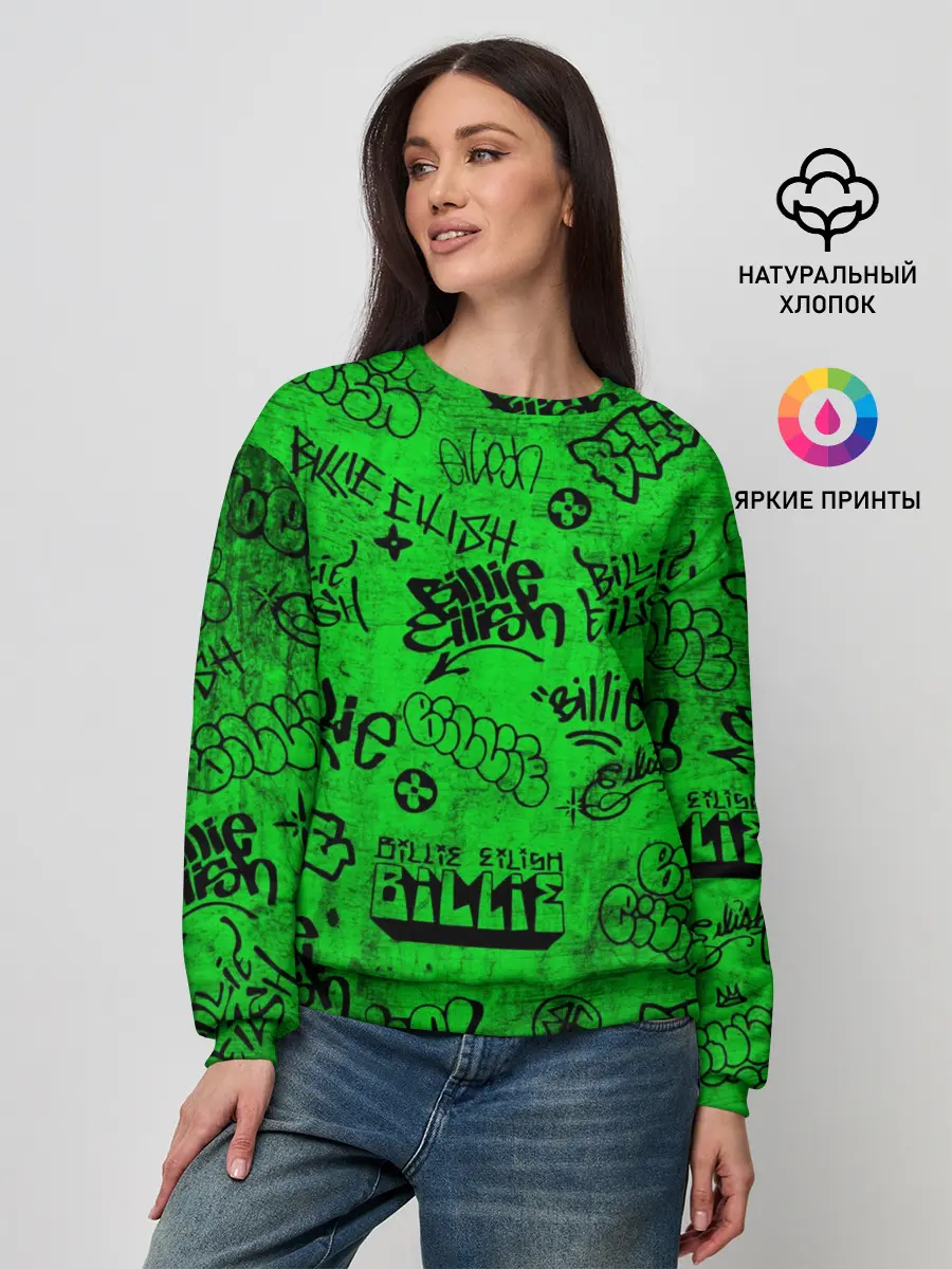 Женский свитшот / Billie Eilish Graffiti Grunge