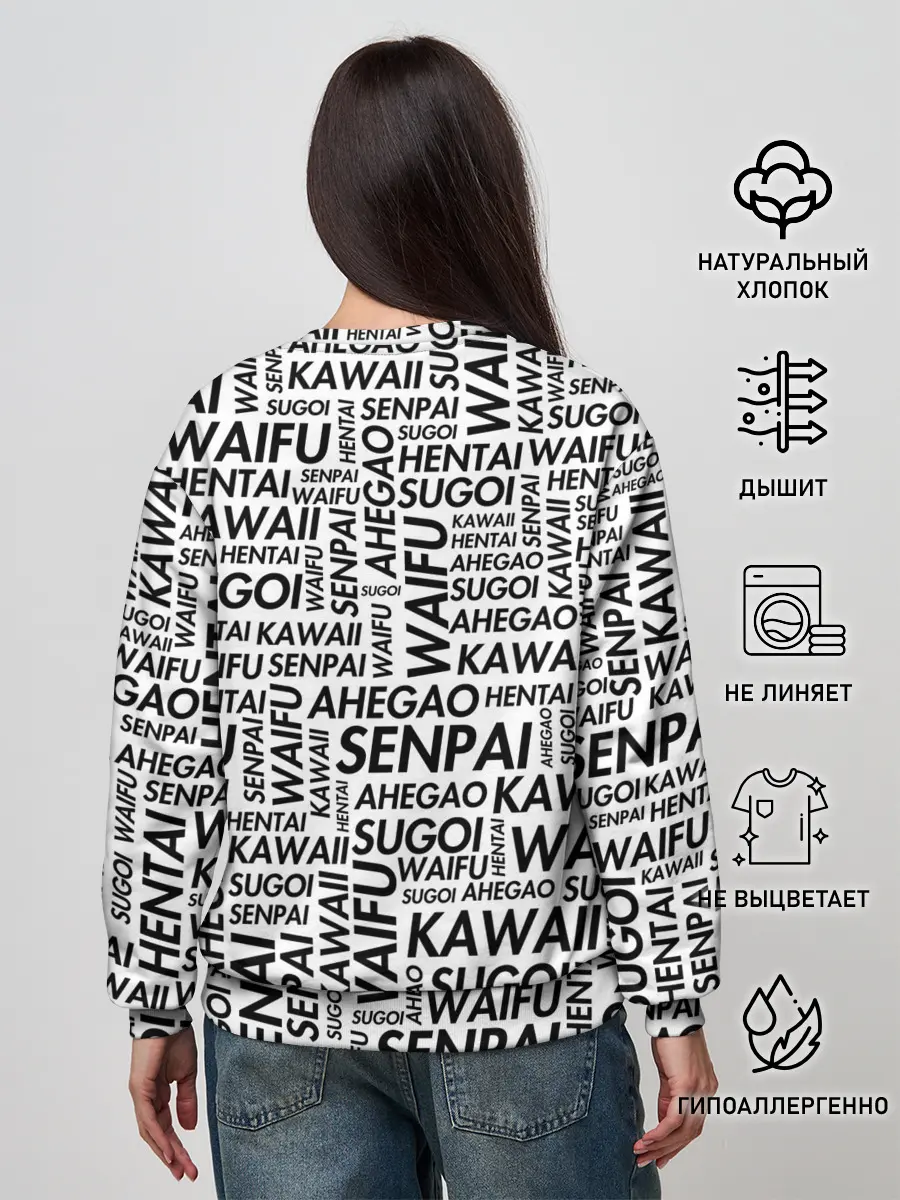 Женский свитшот / Anime Waifu