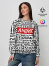 Женский свитшот / Anime Waifu