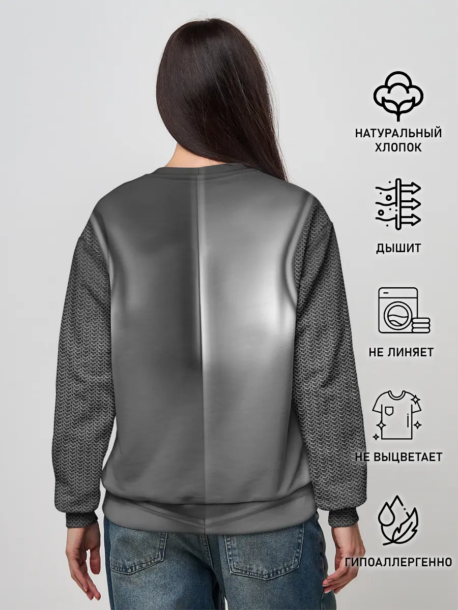 Женский свитшот / Доспехи рыцаря