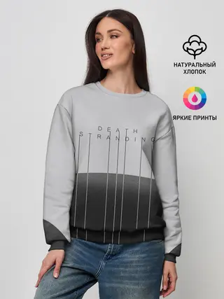 Женский свитшот / DEATH STRANDING | DS