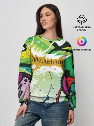 Женский свитшот / Мельница