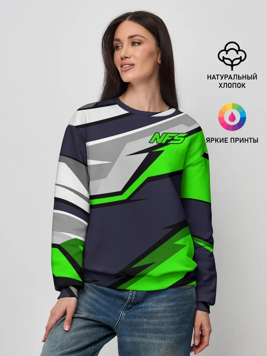 Женский свитшот / Need for Speed