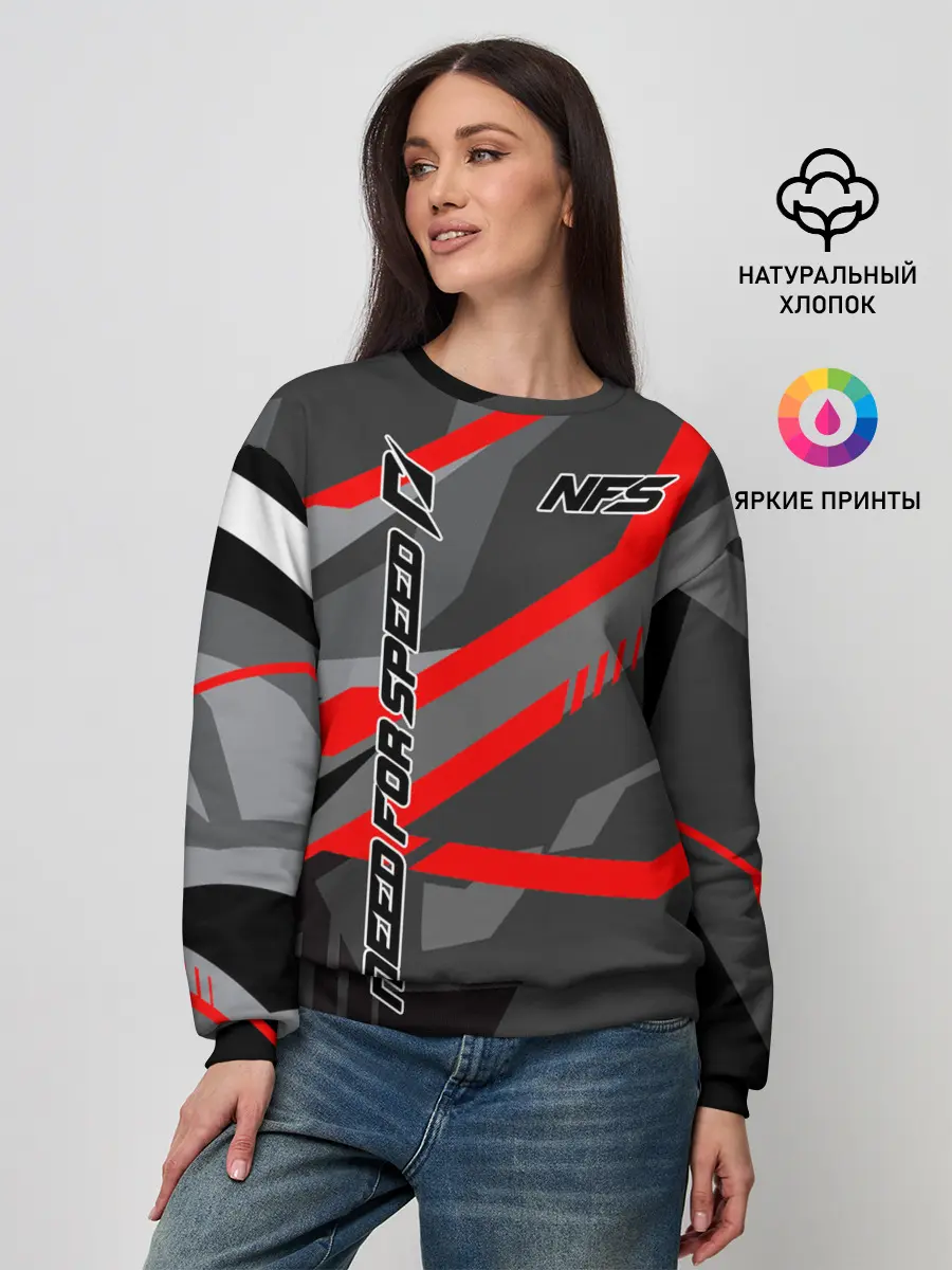 Женский свитшот / Need for Speed