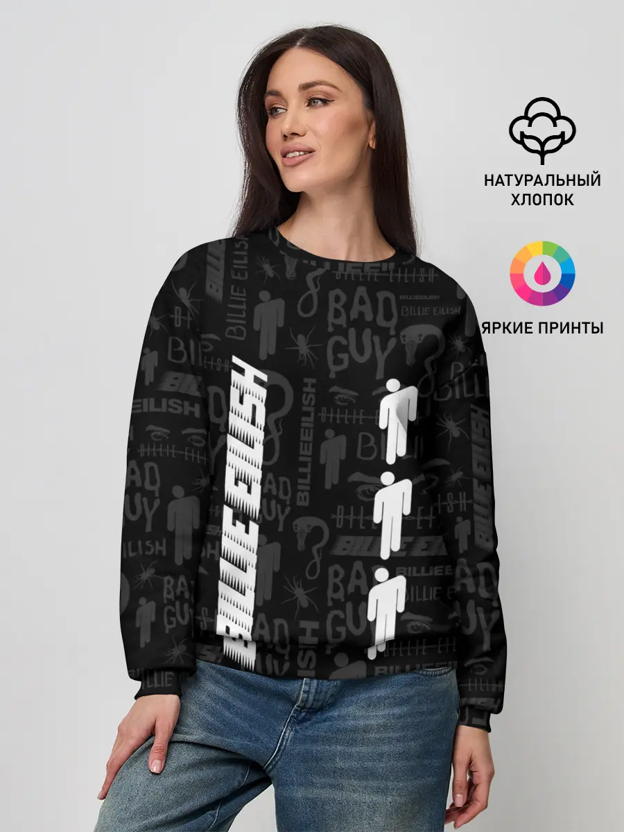 Женский свитшот / BILLIE EILISH