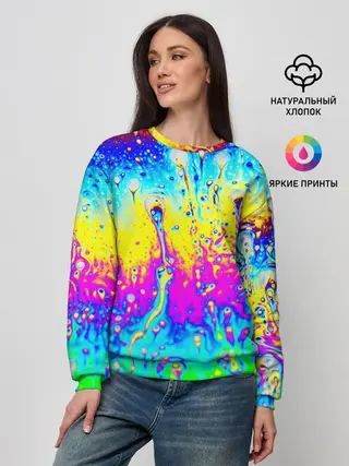 Женский свитшот / КИСЛОТНЫЙ СТИЛЬ