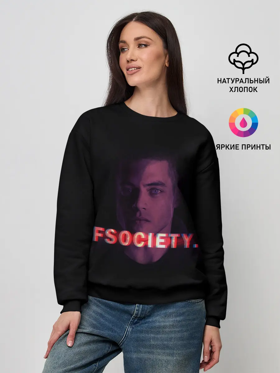 Женский свитшот / Мистер Робот
