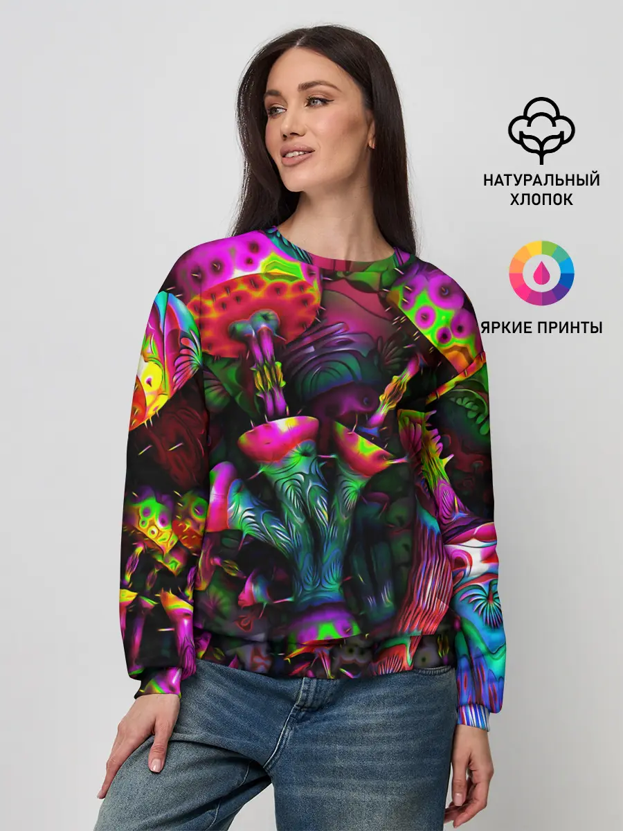 Женский свитшот / ПСИХОДЕЛИКА