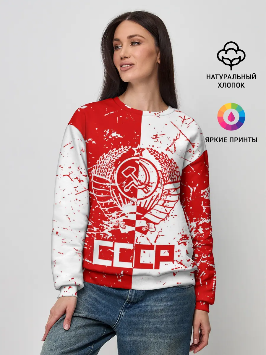 Женский свитшот / СССР