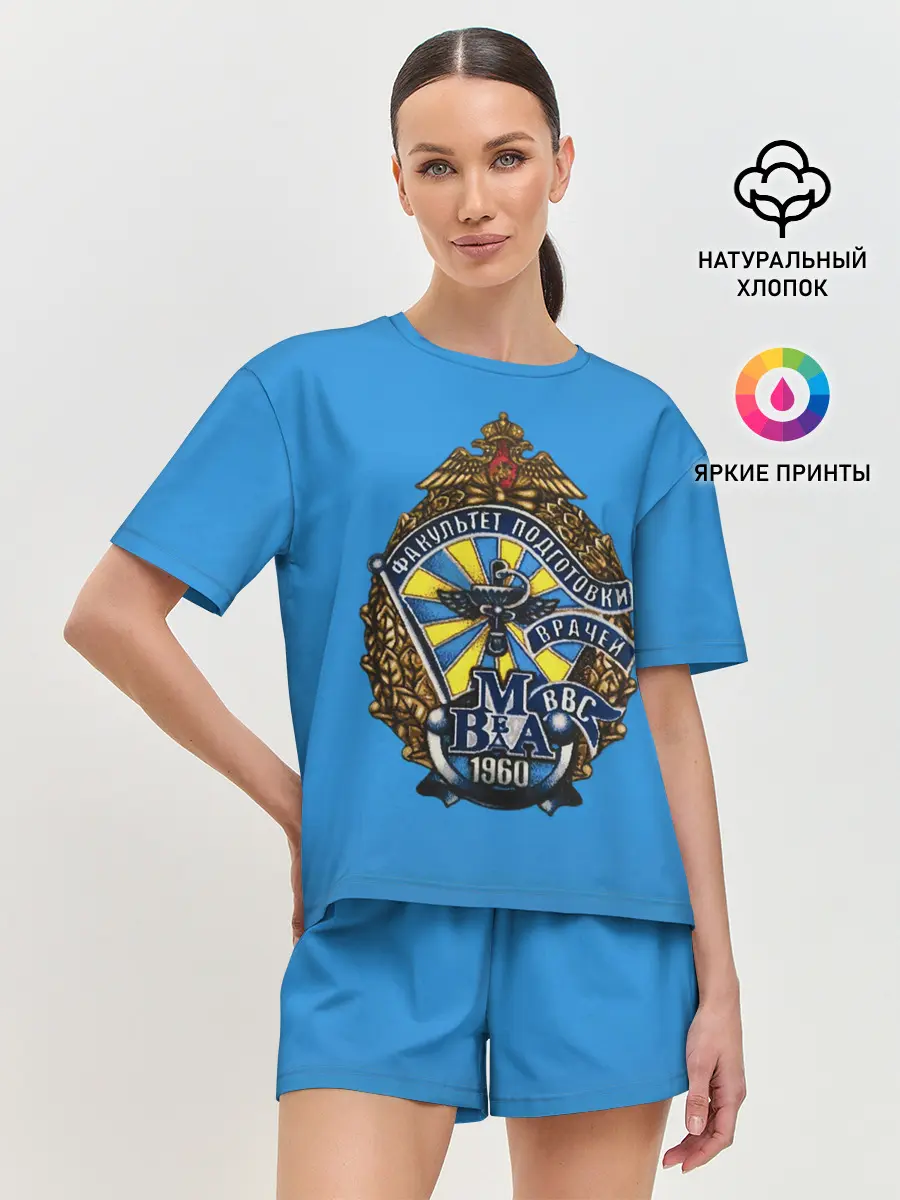 Женская пижама с шортами / ВМедА 3 факультет