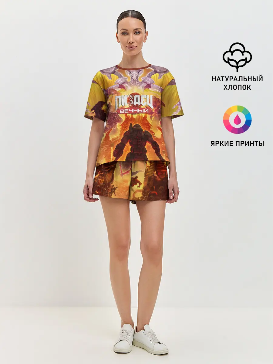 Женская пижама с шортами / Пиз..ц : Вечный