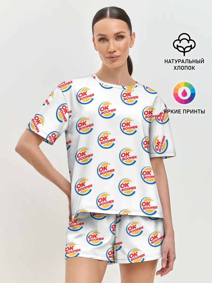 Женская пижама с шортами / OK BOOMER