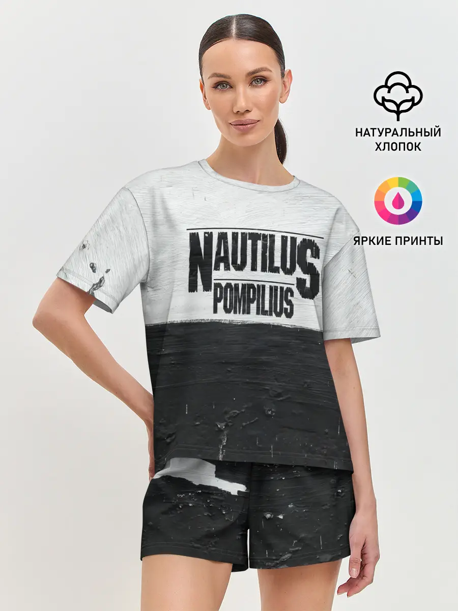 Женская пижама с шортами / Nautilus Pompilius
