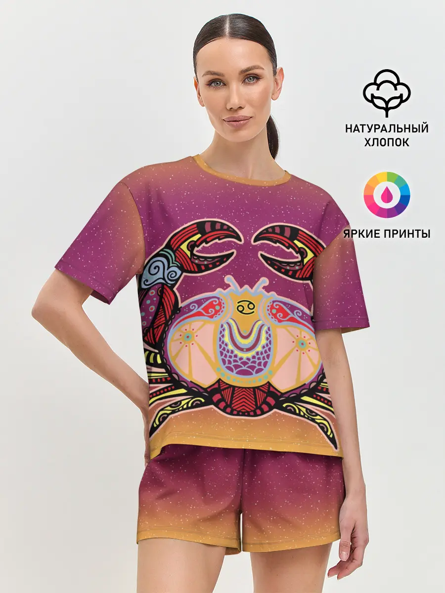 Женская пижама с шортами / Рак