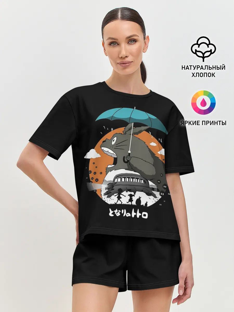Женская пижама с шортами / Тоторо ест облака