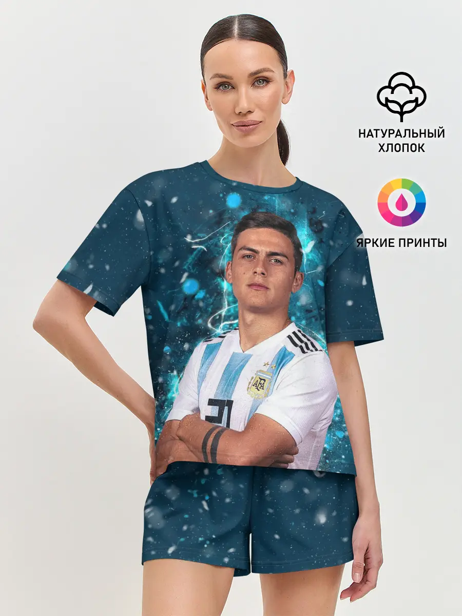 Женская пижама с шортами / Дибала Аргентина