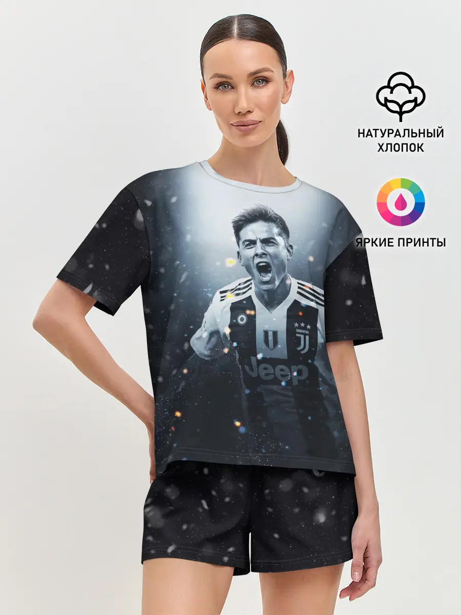 Женская пижама с шортами / Дибала Ювентус