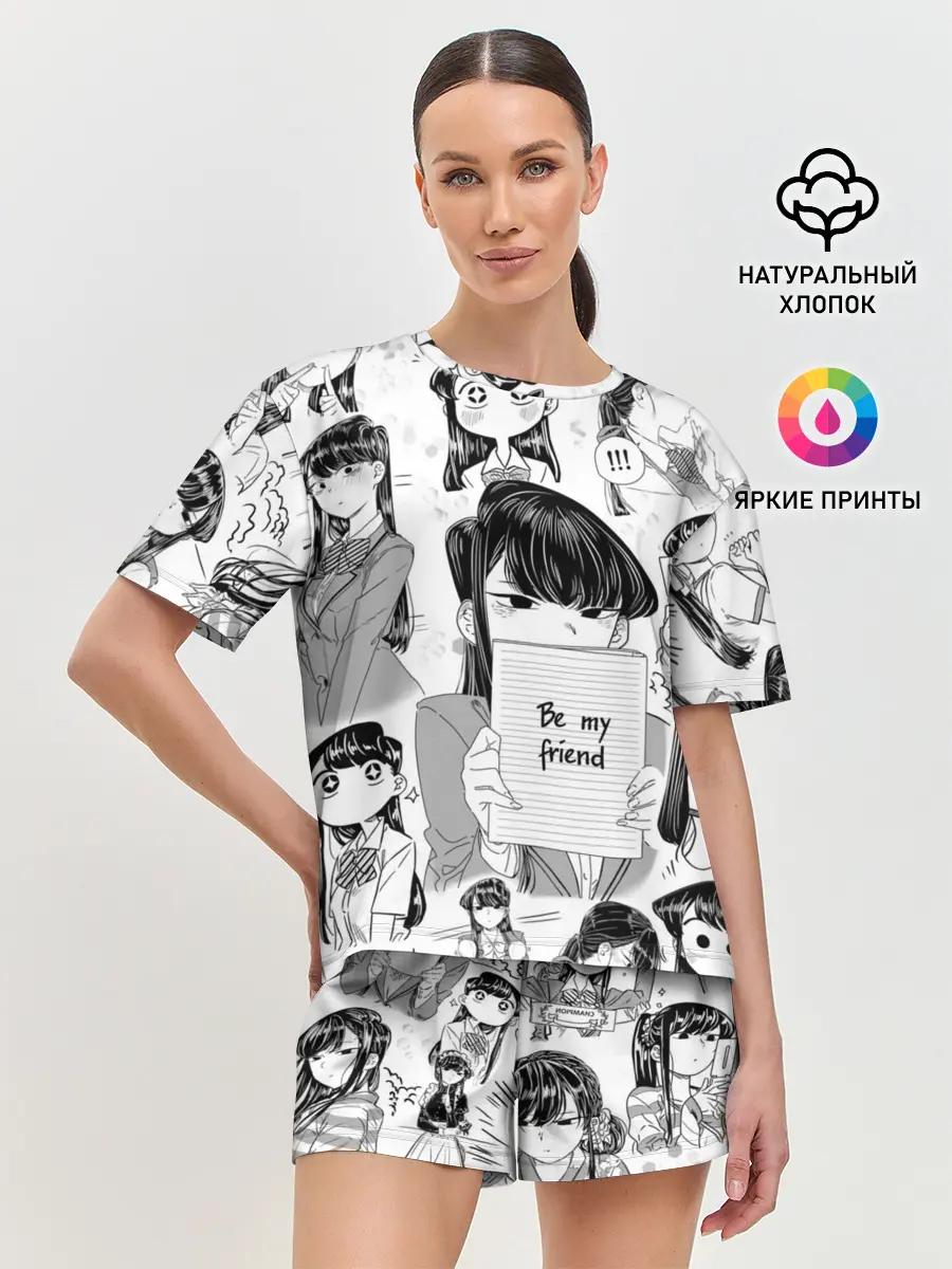 Женская пижама с шортами / Be my friend