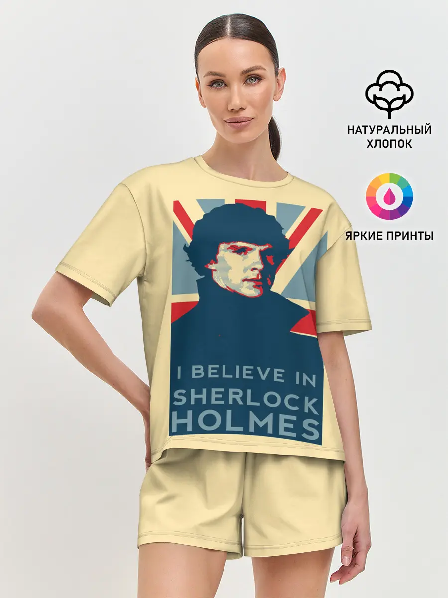 Женская пижама с шортами / Sherlock Holmes