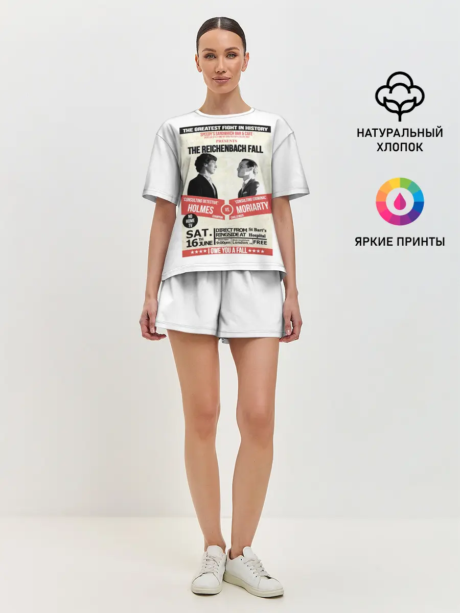 Женская пижама с шортами / The reichenbach fall