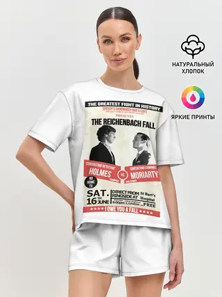 Женская пижама с шортами / The reichenbach fall