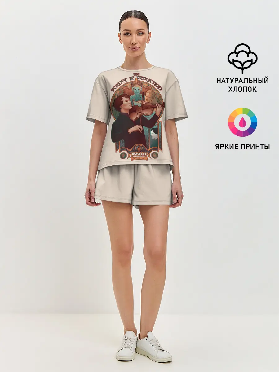 Женская пижама с шортами / Sherlock