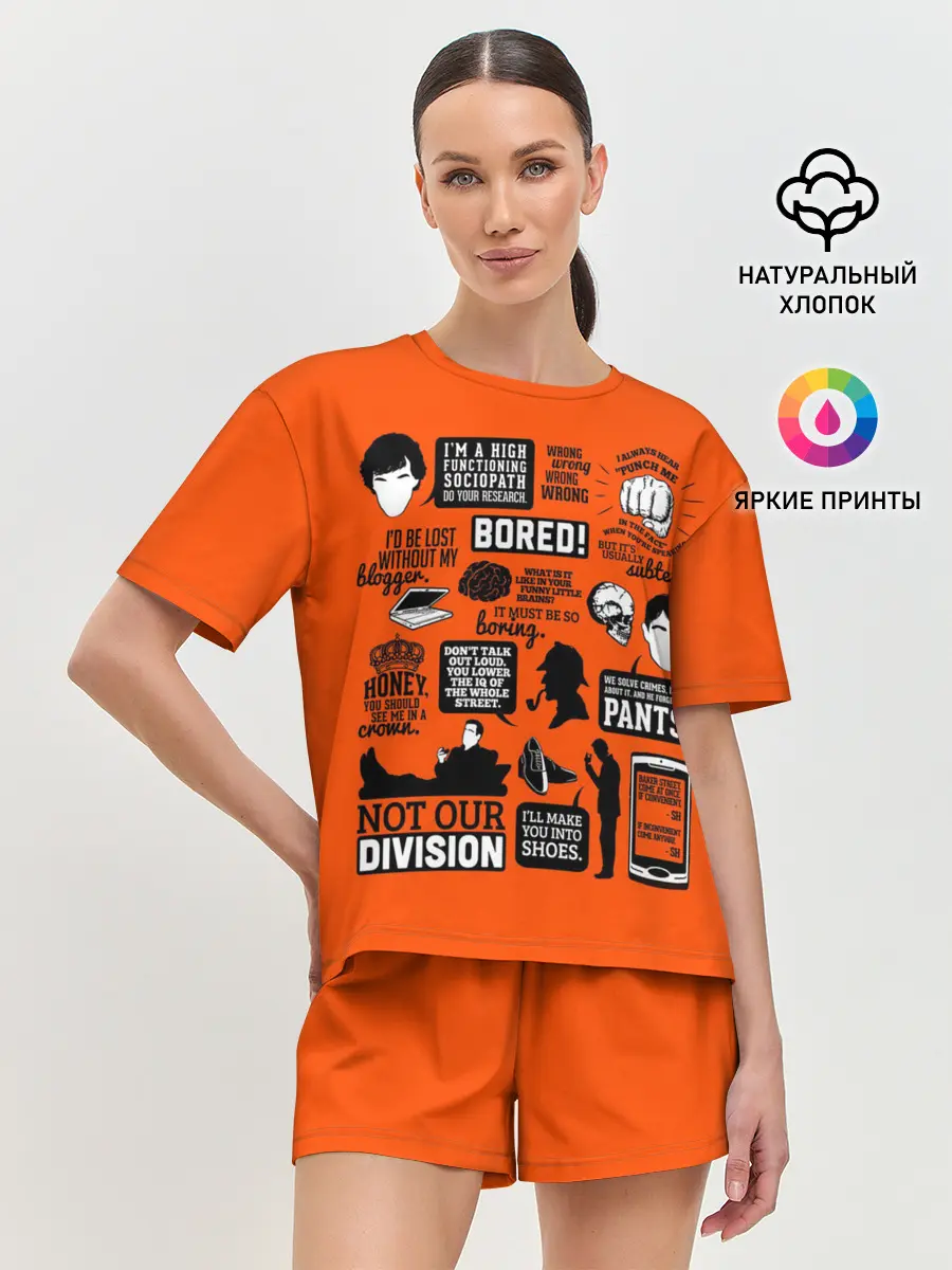 Женская пижама с шортами / Sherlock