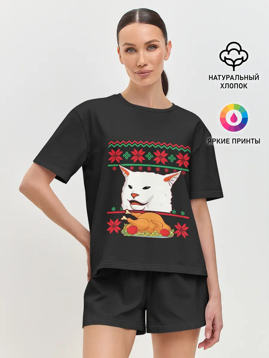 Женская пижама с шортами / Woman Yelling at Cat