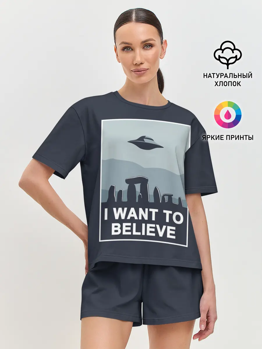 Женская пижама с шортами / I want to believe