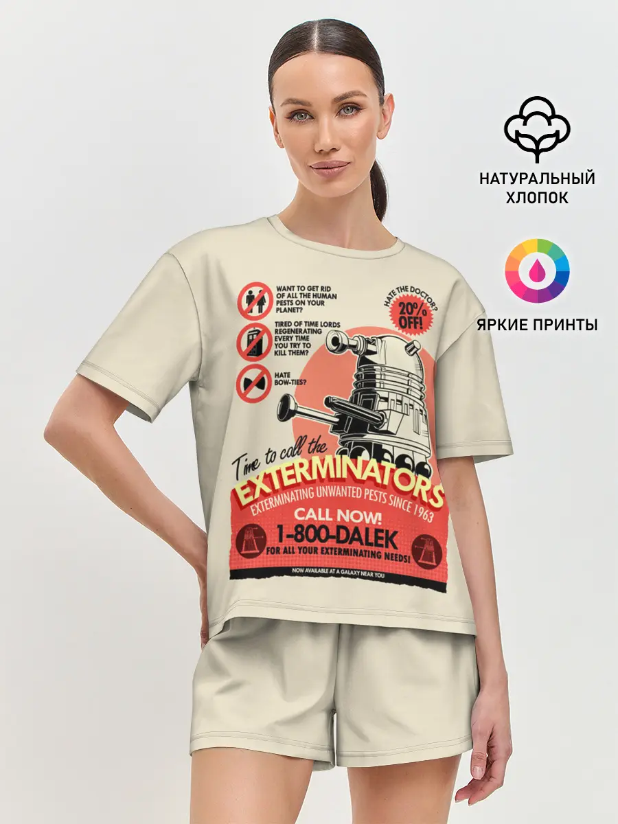 Женская пижама с шортами / Doctor Who