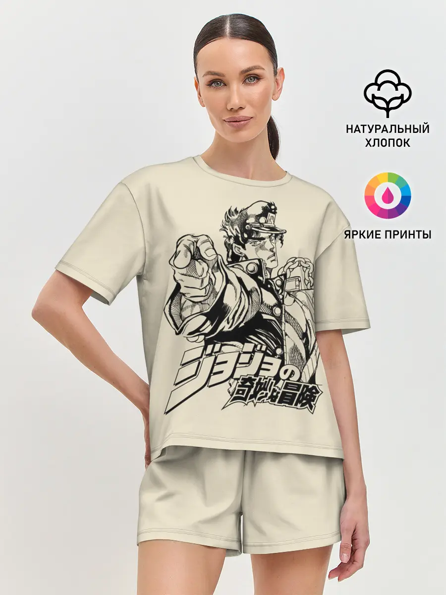 Женская пижама с шортами / Приключения ДжоДжо