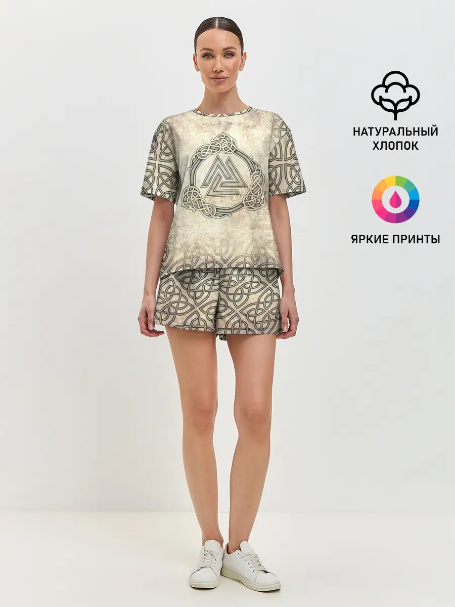 Женская пижама с шортами / Валькнут