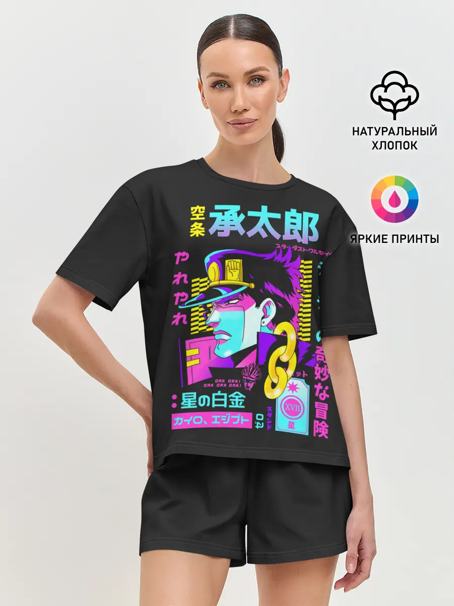 Женская пижама с шортами / Дзётаро разноцветные надписи