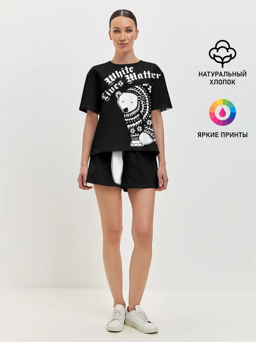 Женская пижама с шортами / Жизни белых имеют значение