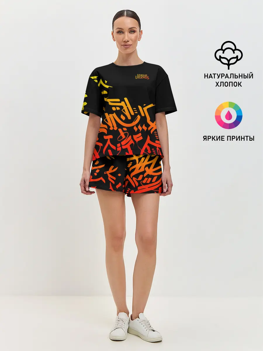 Женская пижама с шортами / League of Legends