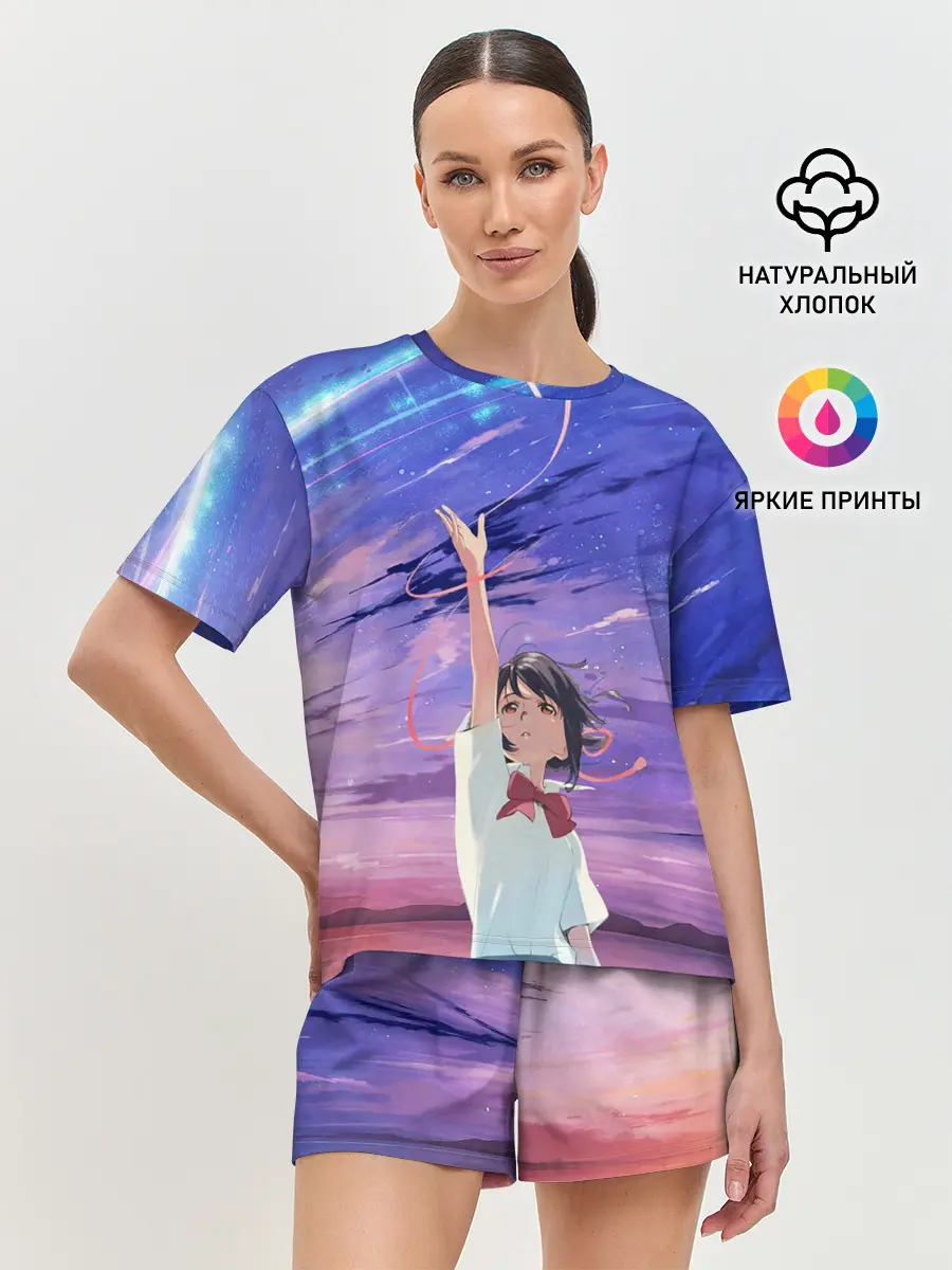 Женская пижама с шортами / ТВОЕ ИМЯ